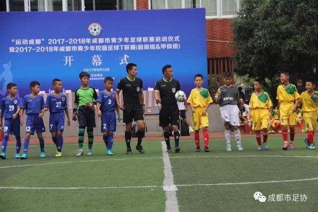 英超最新身价榜单：曼城榜首 曼联排名第5